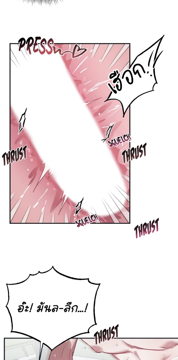 GwangGong Apartment Complex EP 4